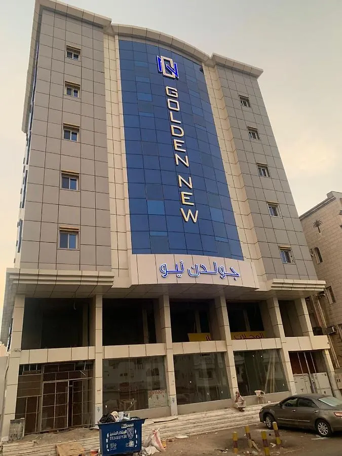 Golden New Umu Alquraa Hotel Yidda 0*,  Arabia Saudí