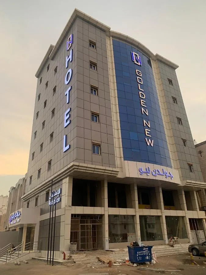 Golden New Umu Alquraa Hotel Yidda